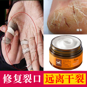 马油手足修护霜干裂脚后跟皲裂膏冻疮手脚开裂脱皮防冻防裂护手霜