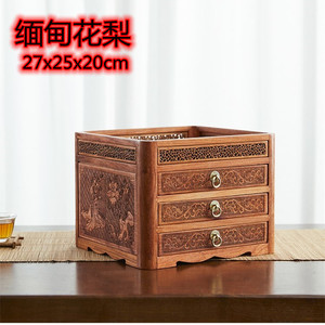 缅甸花梨木普洱茶盒中式红木茶饼收纳盒实木茶叶收纳架抽屉储藏柜