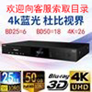 4K UHD蓝光影碟 电影碟片  高清3D电影碟