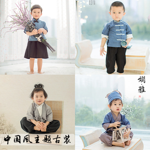 2019新款儿童摄影服装 影楼1-2岁宝宝中国风古装国学主题拍摄服饰