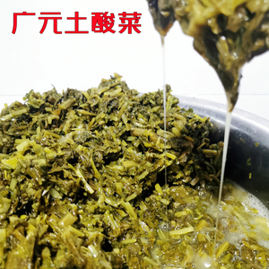 四川广元土酸菜自制剑阁农家无盐特产煮酸菜鱼稀饭5袋包邮500g/袋