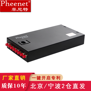 菲尼特 8口FC单模满配桌面式光纤终端盒FC8芯多模光缆尾纤熔接盒