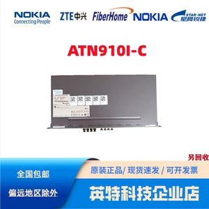 适用于华为atn910i-c ac光传输网络设备 多业务接入路由器_阿里巴巴找