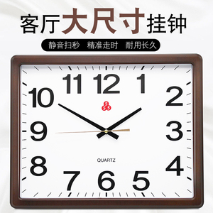 上海三五牌钟表挂钟客厅简约现代大气石英钟静音家用方形时钟挂墙