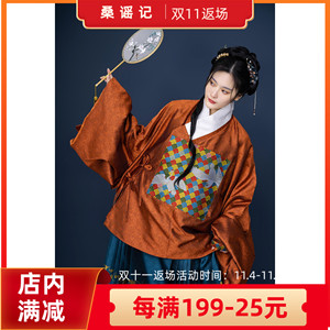 【憨憨鹤】明制汉服复原二创省博文物 妆花圆领大襟交领补服袄子