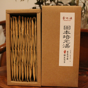 食之源固本培元汤山药枸杞覆盆子⑤宝茶男女组合中草袋泡茶30袋