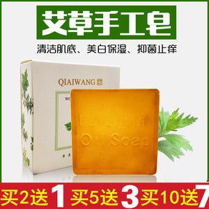 002人付款淘宝正品爱灸妹艾博善洗发水护发素沐浴露艾草精油皂正宗