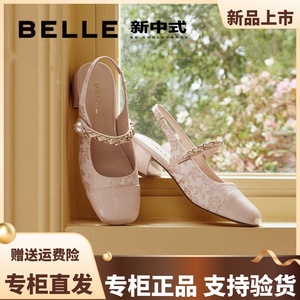 百丽锦绣新中式包头凉鞋女款2024夏季新款粗跟绝美女凉鞋B1911BH4