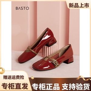 百思图24春季商场新款法式玛丽珍鞋红色小皮鞋粗跟女单鞋RD291AQ4