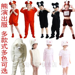 成人儿童人偶表演服狗熊演出服黑熊棕熊卡通动物服北极熊道具服装