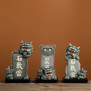 008人付款天猫石敢当家居创意摆件装饰石头小狮子中国风小礼品旅游