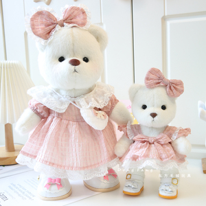 中号30厘米小熊衣服新款藕粉色连衣裙小丽娜熊娃娃着替换装裙子