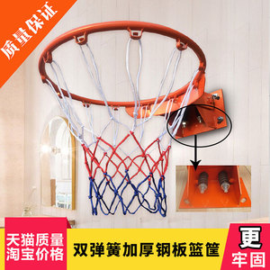 室外标准成人篮球框儿童篮筐篮圈室内弹簧篮球筐壁挂式篮球架
