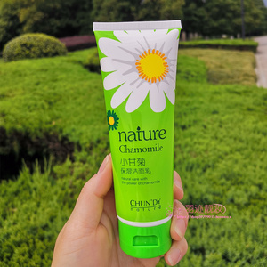 正品小甘菊保湿洁面乳 收缩毛孔洗面奶男女深层清洁专柜包邮