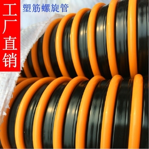 黑黄管PVC塑筋螺旋管黄色喷砂管抽沙管吸沙管涂装设备管内径64mm