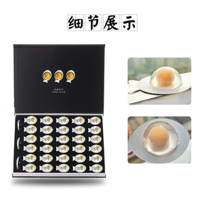 【抖音同款】海莉韩熙虾青素鱼子酱精华面膜补水保湿滋润提亮肤色