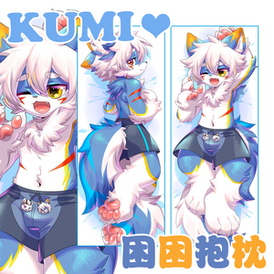 furry抱枕