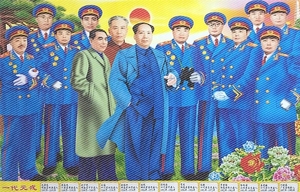 覆膜防水伟人画像开国十大元帅十大将军装饰贴画年画海报墙画