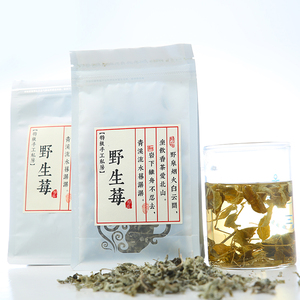 莓茶藤茶嫩芽精选碎茶散装 显齿蛇葡萄叶九齿蛇葡萄茶250g64人付款70
