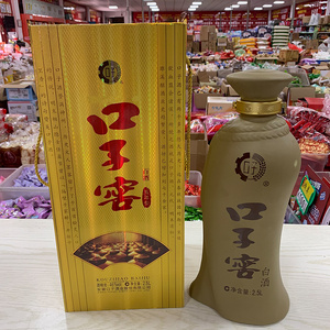 5年口子窖