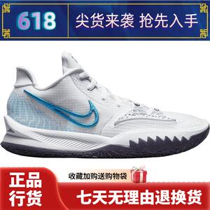 nike kyrie low 4 欧文4 白蓝色 实战篮球鞋 cz0105-100_阿里巴巴找货