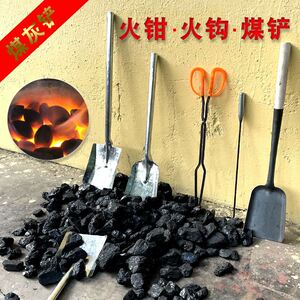白铁铲煤铲子炭火铲铲煤灰渣铲掏火铲子炉渣铲挖煤铲家用小铁楸锨