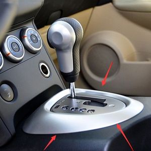 08-15逍客自动波挡位显示板 档位指示板挂挡面板盖板银灰色装饰框