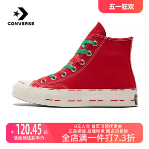 Converse匡威男子女子2023冬季新款高帮帆布鞋休闲板鞋A04281C