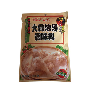 杨记味元大骨浓汤调味料454g大骨粉火锅麻辣烫酸辣粉汤底调料包邮