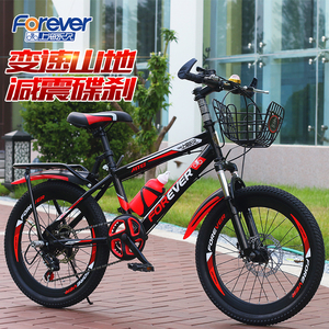 上海永久儿童自行车6-16岁中大童脚踏车山地变速男孩女孩童车小孩