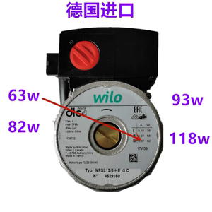 00tb258080049淘宝万家乐和里斯顿斯密壁挂炉水泵循环泵转子叶轮泵