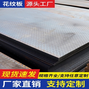 镀锌板白铁皮0.25-3.0mm厚1米1.25米宽有花镀锌卷无花钢卷剪切折