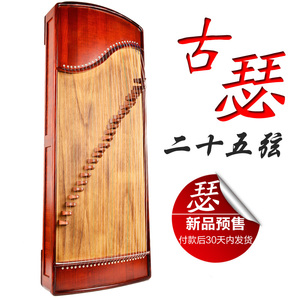 定制瑟 红木素面纯手工25弦16弦古代琴瑟50弦锦瑟古老的弹拨乐器