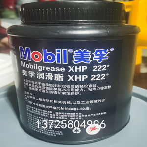 美孚xhp 222高温复合锂基脂 高负荷滚动轴承润滑脂