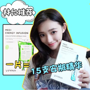 林允推荐的面膜