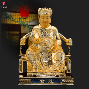 了凡居纯铜灶君神像家用厨房供奉灶神灶君司命灶王爷佛像中式摆件