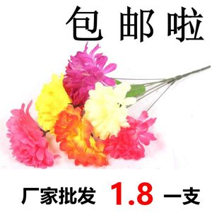 清明节扫墓仿真菊花束上坟绢花7头陵园祭祀墓地殡葬塑料花摆放花