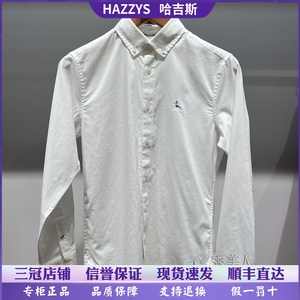 Hazzys哈吉斯男装国内专柜代购23年春季新款衬衫ASCZK13AK01 990