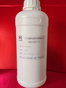 聚硅酸乙酯SI-40   11099-06-2   纯度99.6%  粘合剂  包邮可开票