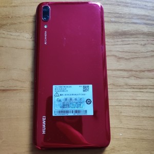 华为畅享9手机红色款适合女士备用机学生机
