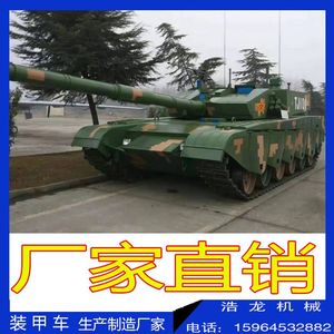 坦克模型大型军事模型定制一比一仿真可开动大炮战斗机国防演练用
