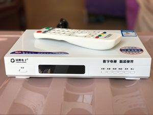 珠海有线机顶盒 爱迪德 永新视博 广电高清数字电视正版包邮