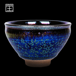建阳建盏陈建国曜变天目盏万象七彩大口径主人杯纯手工电烧作品