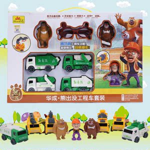 熊出没玩具吊车