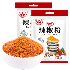 富昌银京辣椒粉40g*2辣椒面烧烤料烤肉腌肉香辛料火锅蘸料调味品