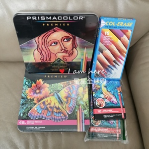 prismacolor美国进口霹雳马彩铅12 24 48 132色肖像绘画油性铅笔