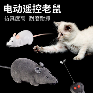 遥控老鼠逗猫猫玩具电动仿真假老鼠猫抓老鼠玩具益智玩具逗猫神器