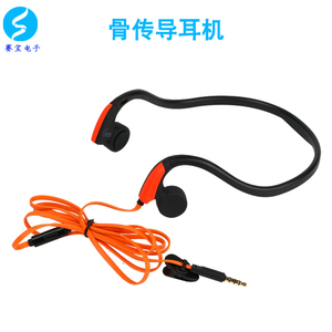 骨传导耳机 有线线控耳机带麦克风 后挂式立体声运动耳机 橙色