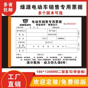 手机通讯收据-淘宝拼多多热销手机通讯收据货源拿货 - 阿里巴巴货源