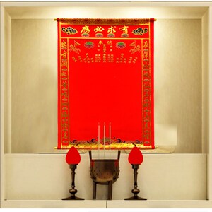 红堂单三尺三莲花堂口装饰金花教主堂头佛堂仙堂堂单绒布代写定制